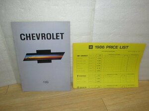 1986 year # Chevrolet 6 car make catalog / "Yanase" +1986 year GM car price table Camaro Z28-E/ Corvette /S-10 Blazer / silvered / Caprice 