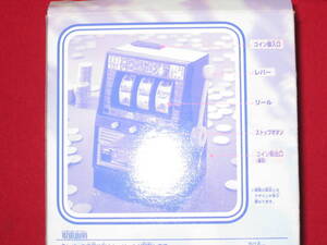 ヤフオク スロットマシン貯金箱の中古品 新品 未使用品一覧 ヤフオク スロットマシン貯金箱の中古品 新品 未使用品一覧