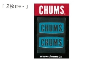 2 pieces set Chums Logo Emboss Sticker teal CH62-1125 new goods made in Japan Chums sticker 
