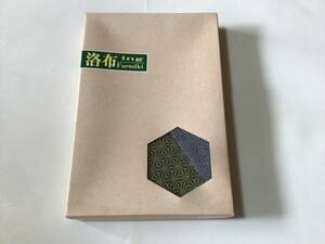  price cut unused .... club . cloth Furosiki furoshiki 