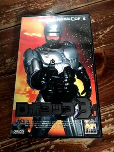 [VHS] robocop 3