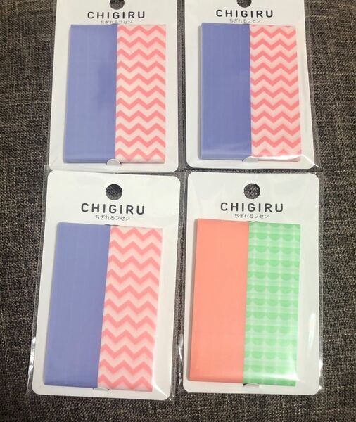 CHIGIRU ちぎれるフセン 付箋