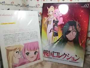 DVD★戦国コレクション Vol.02★中原麻衣 能登麻美子 恒松あゆみ 大久保瑠美 長谷川唯 竹之内彩 高木友梨香