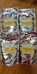 ルピシア ボンマルシェ 紅茶 ティーバッグ 4種