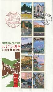 FDC　２００８年　ふるさと切手　　心の風景　第２集　８０円１０貼　　松屋