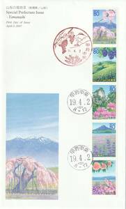 FDC　２００７年　　ふるさと切手　　山梨の風物　　８０円５貼　　ＪＰＡ　