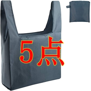 【5点セット】エコバッグ 人気 コンビニバッグ　防水 買い物バッグ 折りたたみ コンパクトバッグ 大容量 軽量 