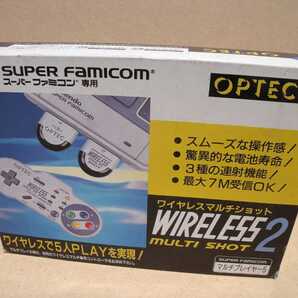 スーパーファミコン専用 ワイヤレスマルチショット2