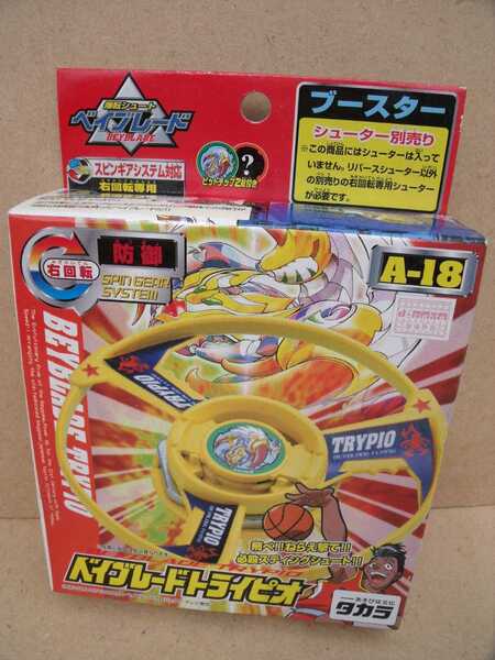 ベイブレードA-18 トライピオ タカラ