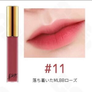 Bbia ピアー ラストベルベットティント 11 韓国コスメ エチュードハウス