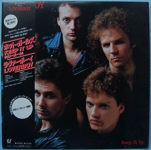 Loverboy - Keep It Up ラヴァーボーイ - ホット・ガールズ 25・3P-452 国内盤 LP