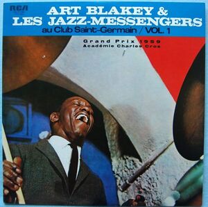 Art Blakey - Au Club St. Germain Vol. 1 アート・ブレイキー - サンジェルマンのジャズ・メッセンジャーズ Vol. 1 PG-21(M) 国内盤 LP