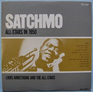 Louis Armstrong And His All-Stars - Satchmo All-stars In 1950 ルイ・アームストロング サッチモ・オール・スターズ MCL-3003 国内盤 LP