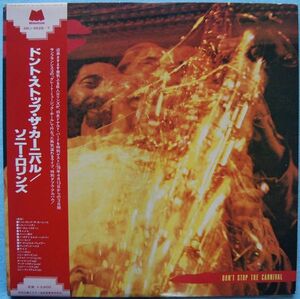 Sonny Rollins - Don't Stop The Carnival ソニー・ロリンズ - ドント・ストップ・ザ・カーニバル SMJ-9526/7 国内盤 LP