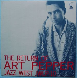 Art Pepper - The Return Of Art Pepper アート・ペッパー - リターン・オブ・アート・ペッパー LLJ-70057 国内盤 LP