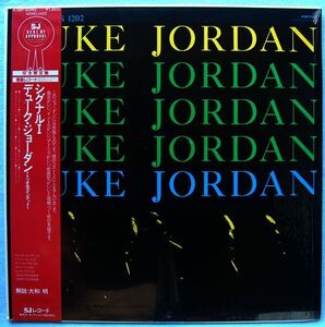 Duke Jordan - Duke Jordan デューク・ジョーダン トリオ & クインテット - シグナルI K18P 9345 国内盤 LP Still in Shrink