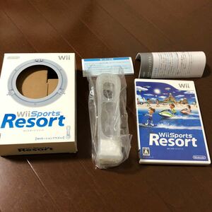 Wii Sports Resort モーションプラス　シリコンカバーセット