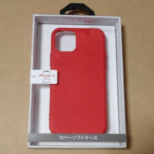 ◇TRIPLE EIGHT CREATION 888クリエーション iPhone 11 Pro 専用背面ラバーソフトケース TPU素材 レッド 888SIP11P08RE