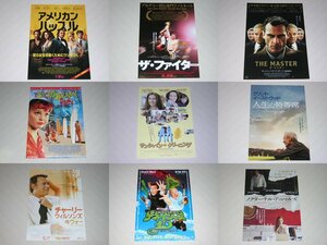 映画チラシ★エイミー・アダムス　１９種類セット　メッセージ/魔法にかけられて/ビッグ・アイズ/サンシャイン・クリーニング/ザ・マスター