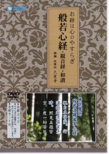 観音経の値段と価格推移は 430件の売買情報を集計した観音経の価格や価値の推移データを公開 観音経の値段と価格推移は 430件の売買情報を集計した観音経の価格や価値の推移データを公開