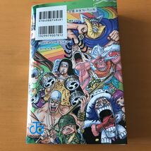 ONE PIECE ジャンプコミックス 尾田栄一郎 グリーン　美品_画像2