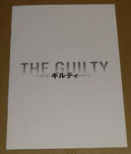 『THE GUILTY／ギルティ』プレスシート・B５/ヤコブ・セーダーグレン