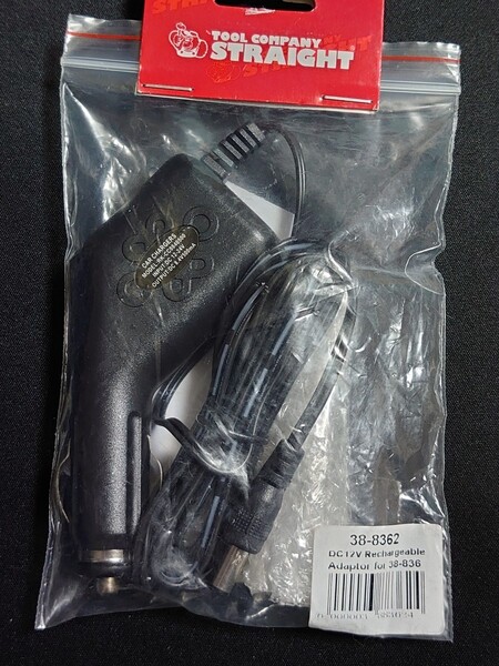12V、24V用 シガーソケット 電源アダプター