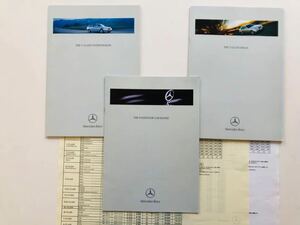  Mercedes-Benz Benz каталог 3 шт. 