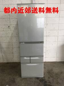 東芝　5ドア冷凍冷蔵庫　426L　GR-43ZZ（NU）