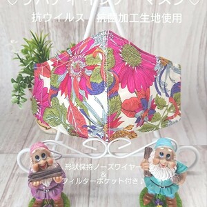 【SALE】libertyタナローン ☆華やかな 息楽インナーカバー ハンドメイドマスク ☆ ローズピンク