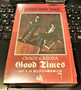 当時物 ベータ β Beta版 ビデオテープ チャゲ&飛鳥 Good Times 1983.9.30 国立代々木公園競技場LIVE グッドタイムス 約100分 歌詞書付