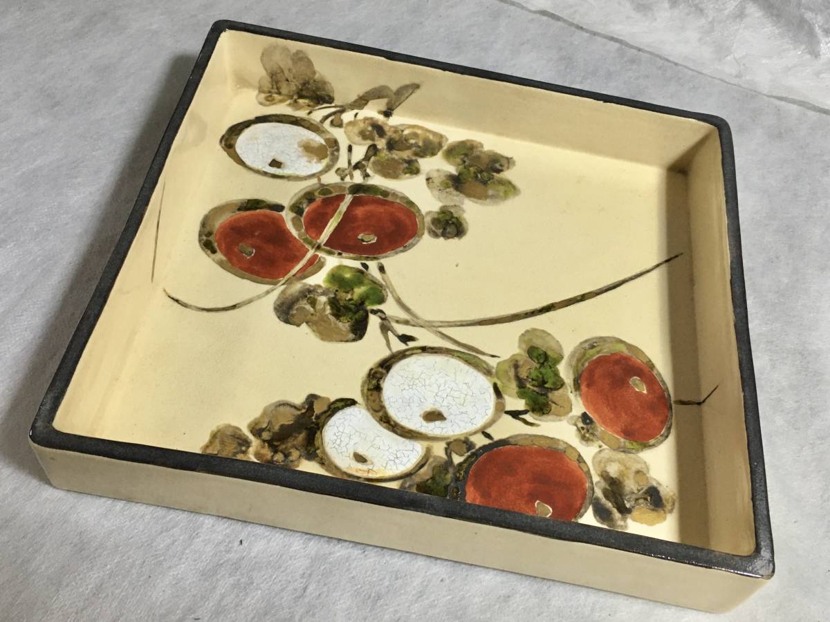 2023年最新】ヤフオク! -三浦竹軒の中古品・新品・未使用品一覧