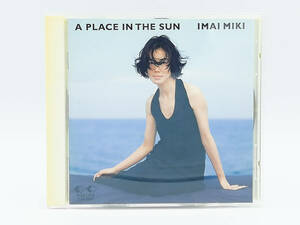 【CD】今井美樹/A PLACE IN THE SUN