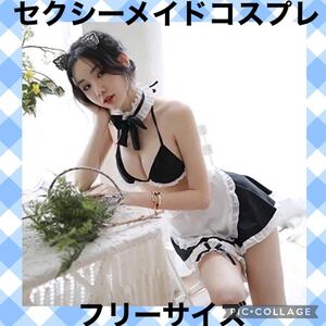 猫様メイド コスプレ セクシー オリンピック パーティー 仮装 メイド服
