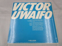 【LP】ヴィクター・ウワイフォ / ナイジェリアン・スーパー・スター　FESTAC 77_画像5