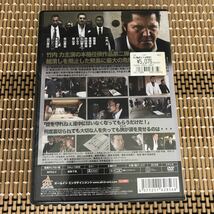 に12-2 新品未開封　セル専用　DVD 極道たちの野望2_画像2