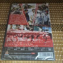 に45-1 ゲバルト　新品未開封　セル専用　DVD_画像2