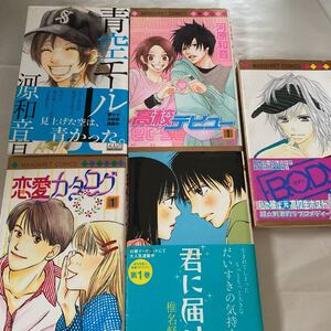 漫画まとめ売り