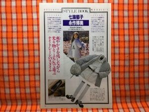ヤフオク さんかくはぁとの中古品 新品 未使用品一覧 ヤフオク さんかくはぁとの中古品 新品 未使用品一覧