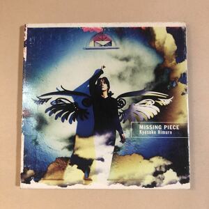 氷室京介 1CD「MISSING PIECE77「