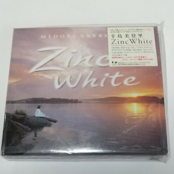 初回限定盤 辛島美登里 ベストアルバム Zinc White