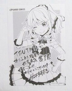 ヤフオク ありふれた職業で世界最強 1 コミック アニメグッズ の中古品 新品 未使用品一覧 ヤフオク ありふれた職業で世界最強 1 コミック アニメグッズ の中古品 新品 未使用品一覧