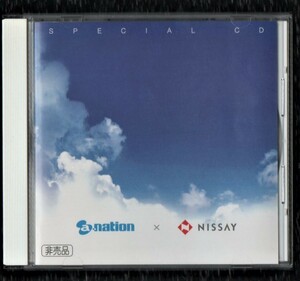 ∇ 全5曲収録 a-nation & nissay 非売品CD/浜崎あゆみ/倖田來未/大塚愛/東方神起/AAA/日本生命 エイベックス