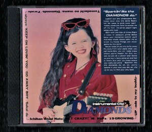 ∇ Princess Princess Tristumental Work Collection CD/Diamond Самое горячее лето 19 взросление становится сумасшедшим!