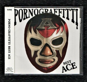 ∇ ポルノグラフィティ 全13曲収録 ベスト CD エース/PORNO GRAFFITTI BEST ACE/アニメ 天保異聞 妖奇士 映画 奈緒子 フライング☆ラビッツ