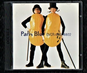 ∇ パリスブルー paris blue 1994年 全6曲収録 2枚組 CD/カムレインオアカムシャイン～降っても晴れても/谷口美紀 谷口實希 日比野信午