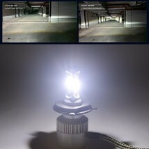 LED ヘッドライト HB3 9005 CSP全面発光チップ フォグランプ兼用 36W 6500K 一体型設計(S2)_画像6