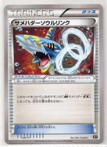 ヤフオク サメハダー ゲーム の中古品 新品 未使用品一覧 ヤフオク サメハダー ゲーム の中古品 新品 未使用品一覧