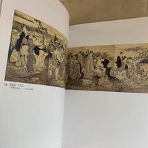 【図録】大浮世絵展　国際浮世絵学会創立50周年記念　2014年　東京都江戸東京博物館/名古屋市博物館/山口県立美術館_画像10