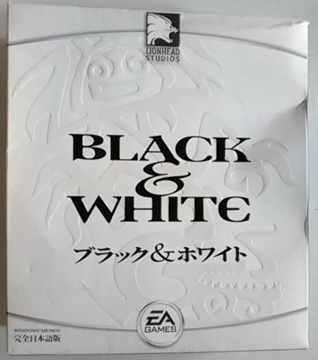 匿名ゆうパック無料 箱痛み ブラック＆ホワイト 完全日本語版　BLACK WHITE